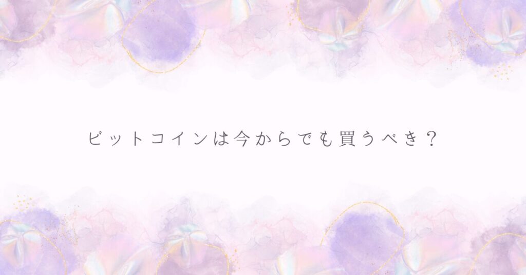 現在の画像に代替テキストがありません。ファイル名: 紫　ピンク　水彩　note　ノート　記事見出し画像　アイキャッチ.jpg